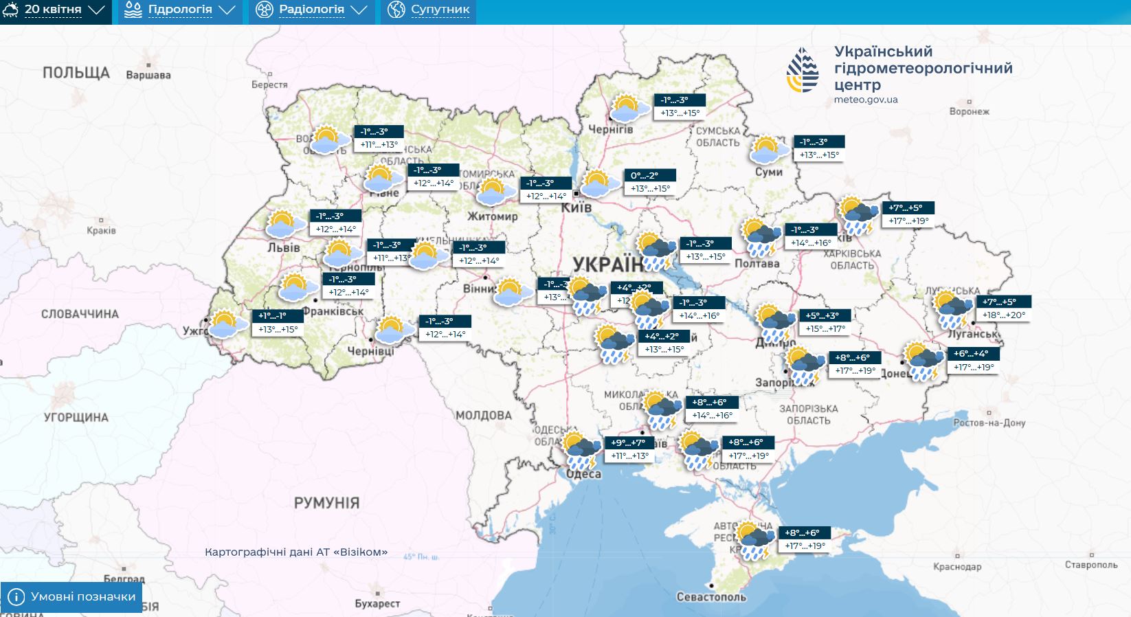 В Украину ворвутся заморозки — фото