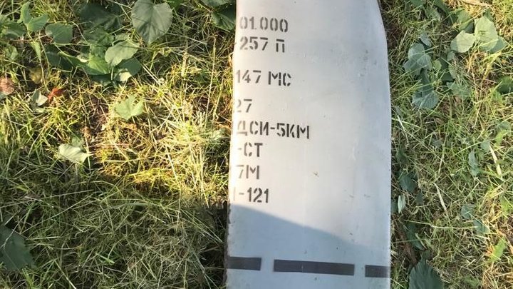 Россия сбросила на Харьковскую область снаряды на парашютах: фото — фото 2