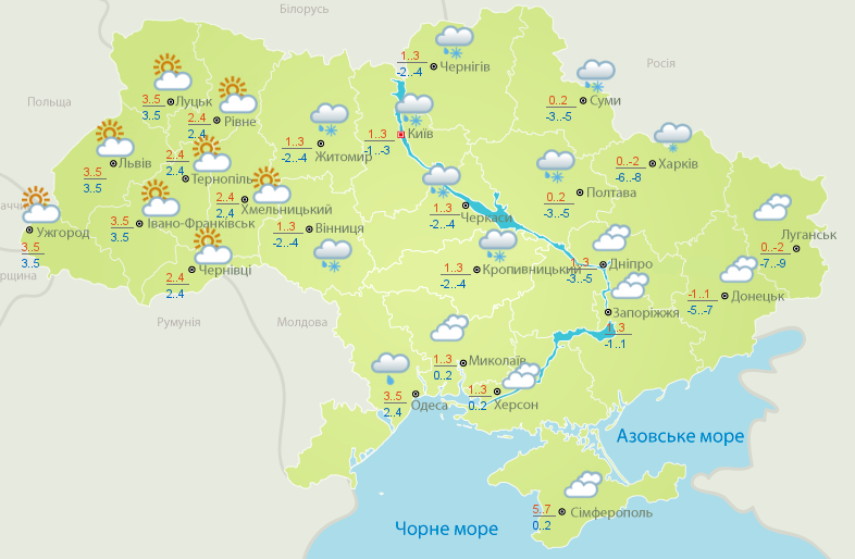 Погода в Україні: кому чекати різкого похолодання — фото