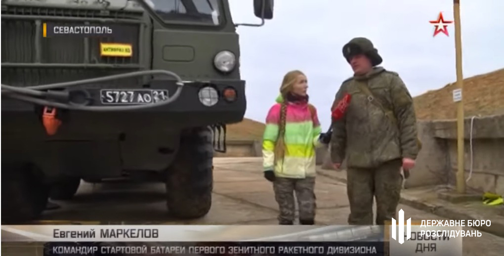 Силами ПВО оккупантов в Крыму руководит предатель из Украины — фото 4