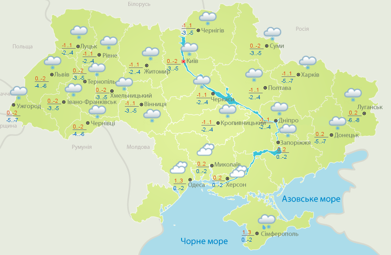 Прогноз погоды в Украине: синоптики обещают снегопады — фото
