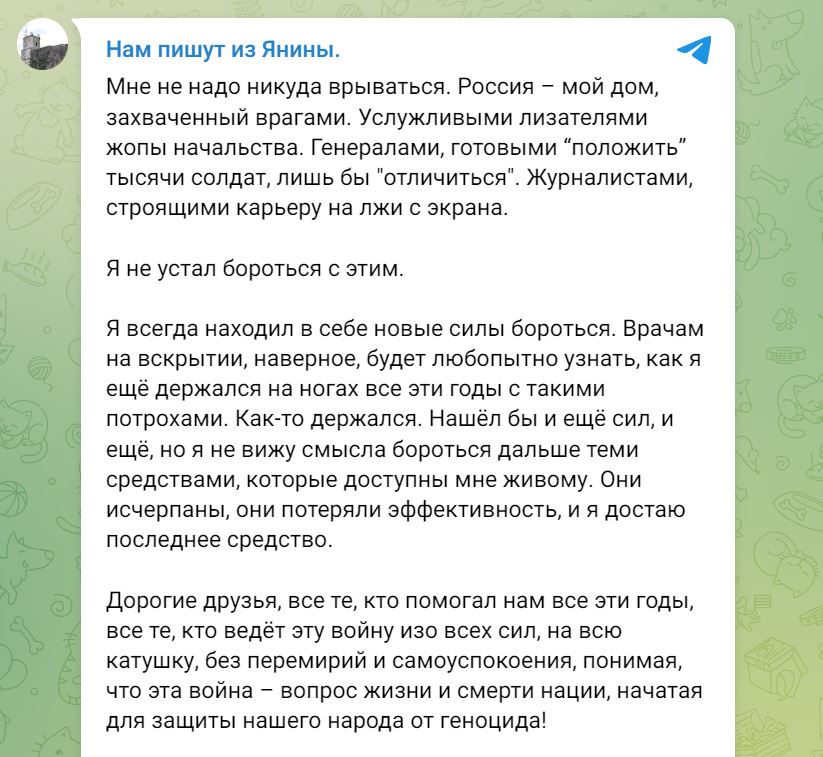 Наклав на себе руки Z-блогер, що розкрив справжні втрати Росії в Авдіївці — фото