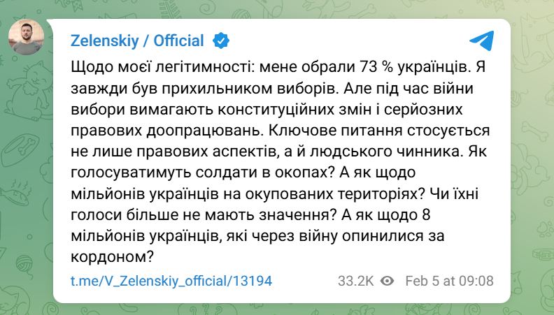 Выборы в Украине состоятся после отмены военного положения, - Зеленский — фото 1