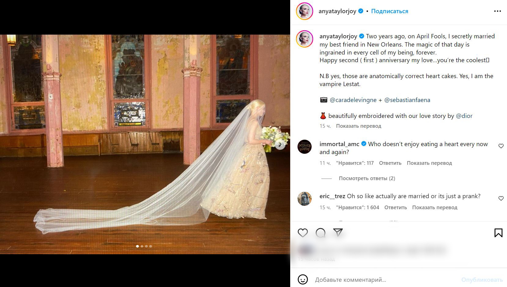 Зірка серіалу ”Хід королеви” вперше показала фото свого таємного весілля — фото