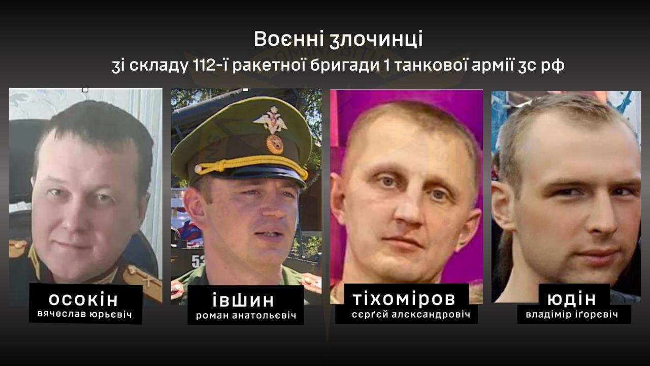 Встановлено особи росіян, які обстрілюють ”Іскандерами” Харківську та Сумську області — фото 1