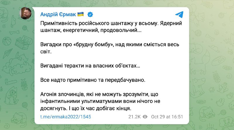 Россия приостанавливает участие в зерновой сделке: реакция Украины — фото 1