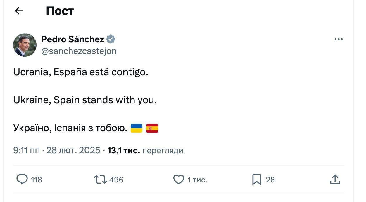 Зеленський дав перший коментар після того, як переговори з Трампом зірвалися — фото 5