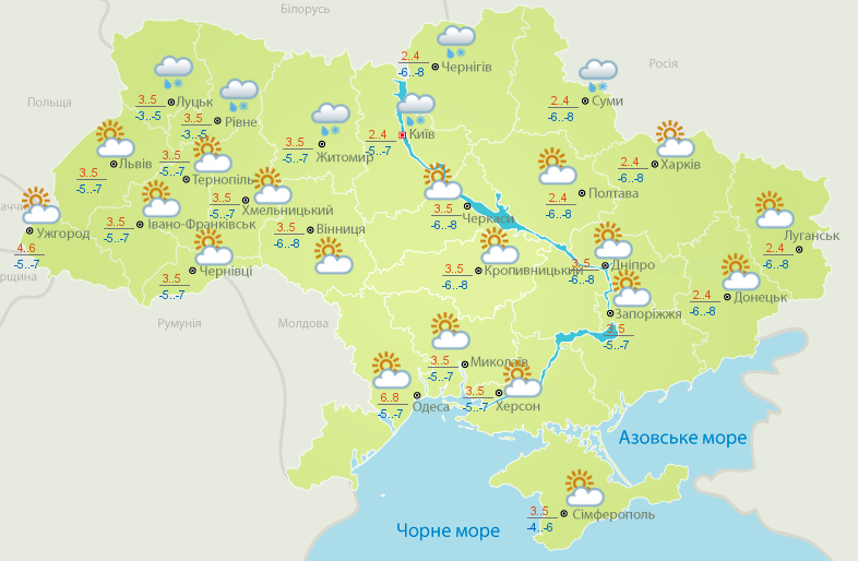 Погода в Україні: де чекати снігу — фото