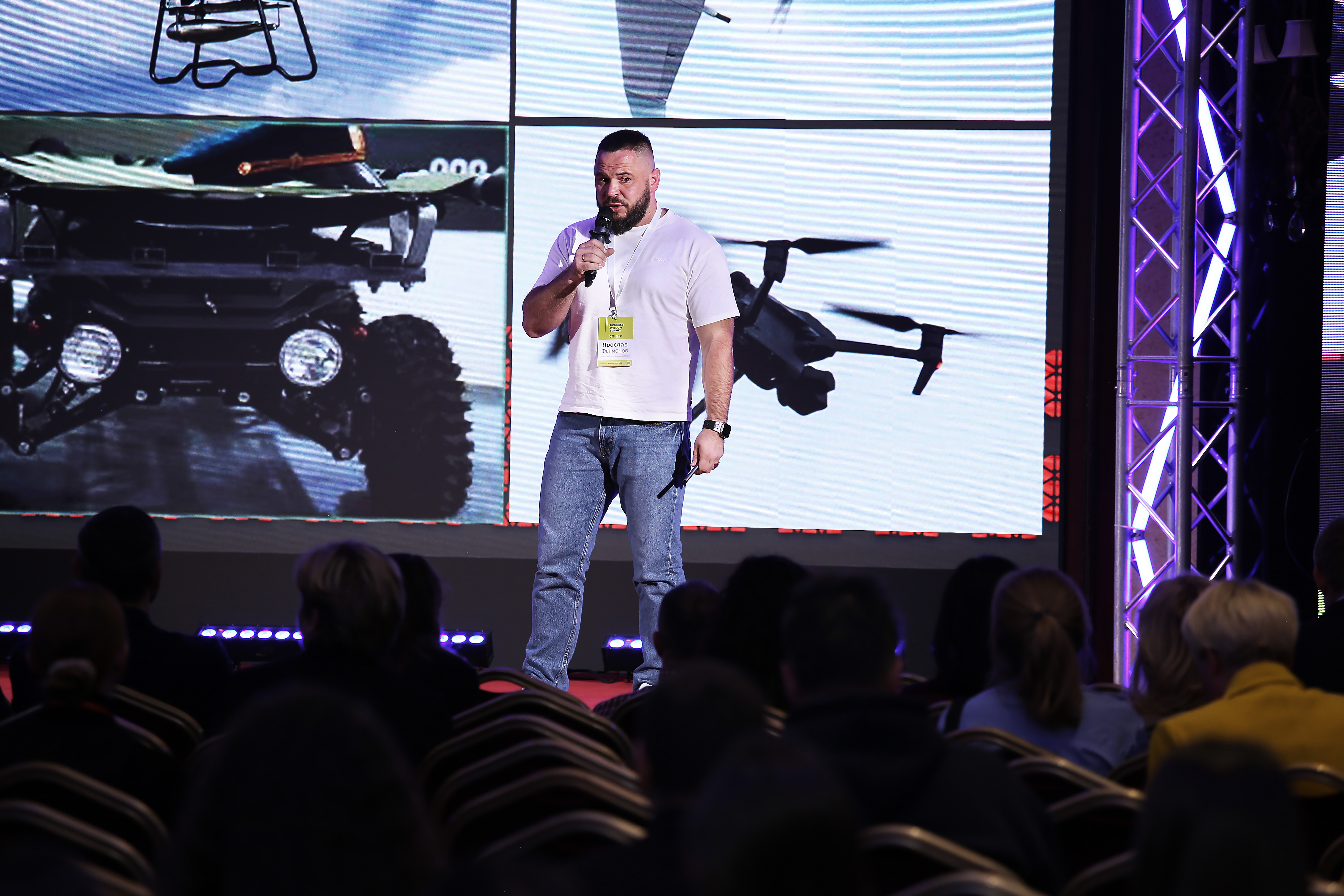 Business Wisdom Summit 2025: как бизнес открывает возможности в шторме  — фото