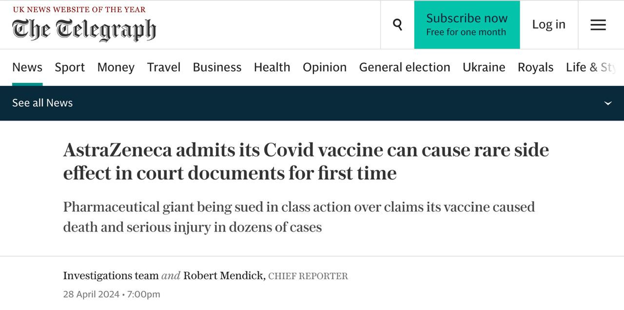 АstraZeneca впервые признала, что ее вакцина против COVID-19 может вызывать тромбоз — фото 1