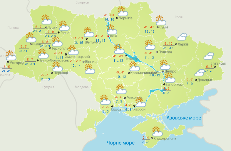 В Украине резко похолодало: где синоптики обещают самые сильные морозы — фото 1