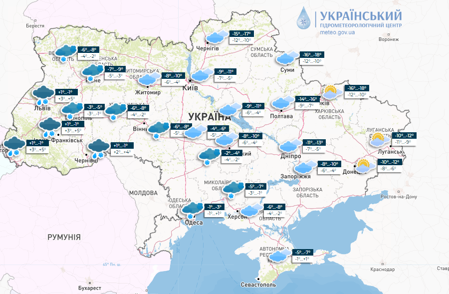 В Украину ворвутся 18-градусные морозы — фото