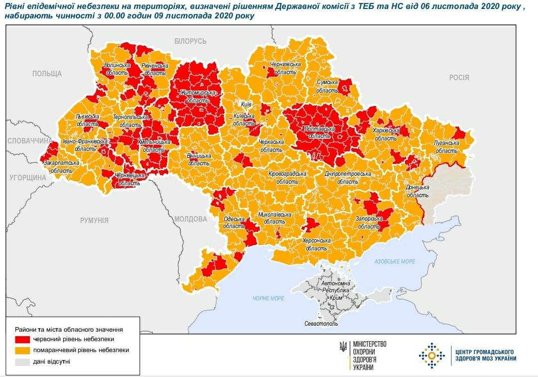 Новые карантинные зоны в Украине: где введут самые строгие ограничения — фото