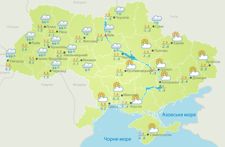 В Украину ворвалось потепление: прогноз синоптиков — фото