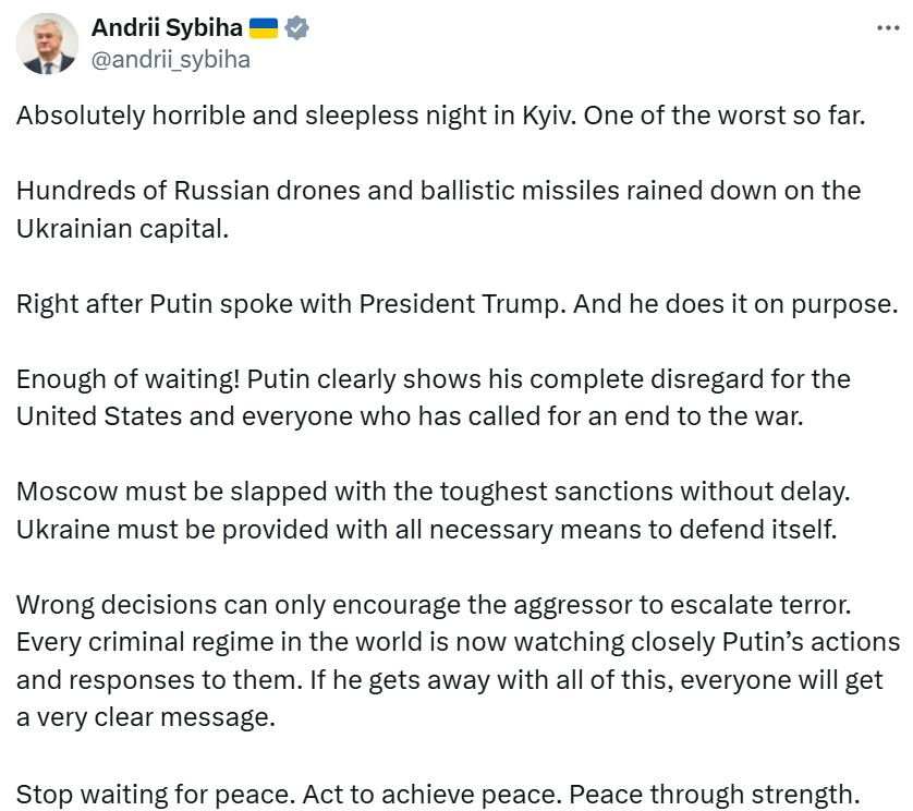 Одна з найгірших ночей одразу після розмови Путіна з Трампом: Сибіга відреагував на нічний удар по Києву — фото 1