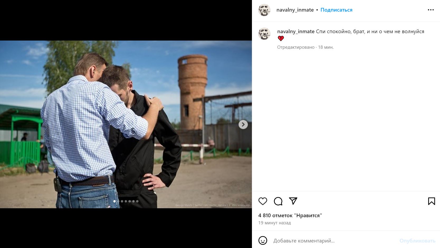 Алексея Навального похоронили под музыку из ”Терминатора”: видео — фото