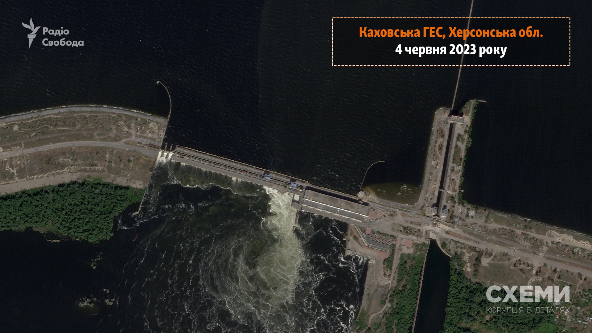 Опубликован первый спутниковый снимок разрушенной Каховской ГЭС — фото