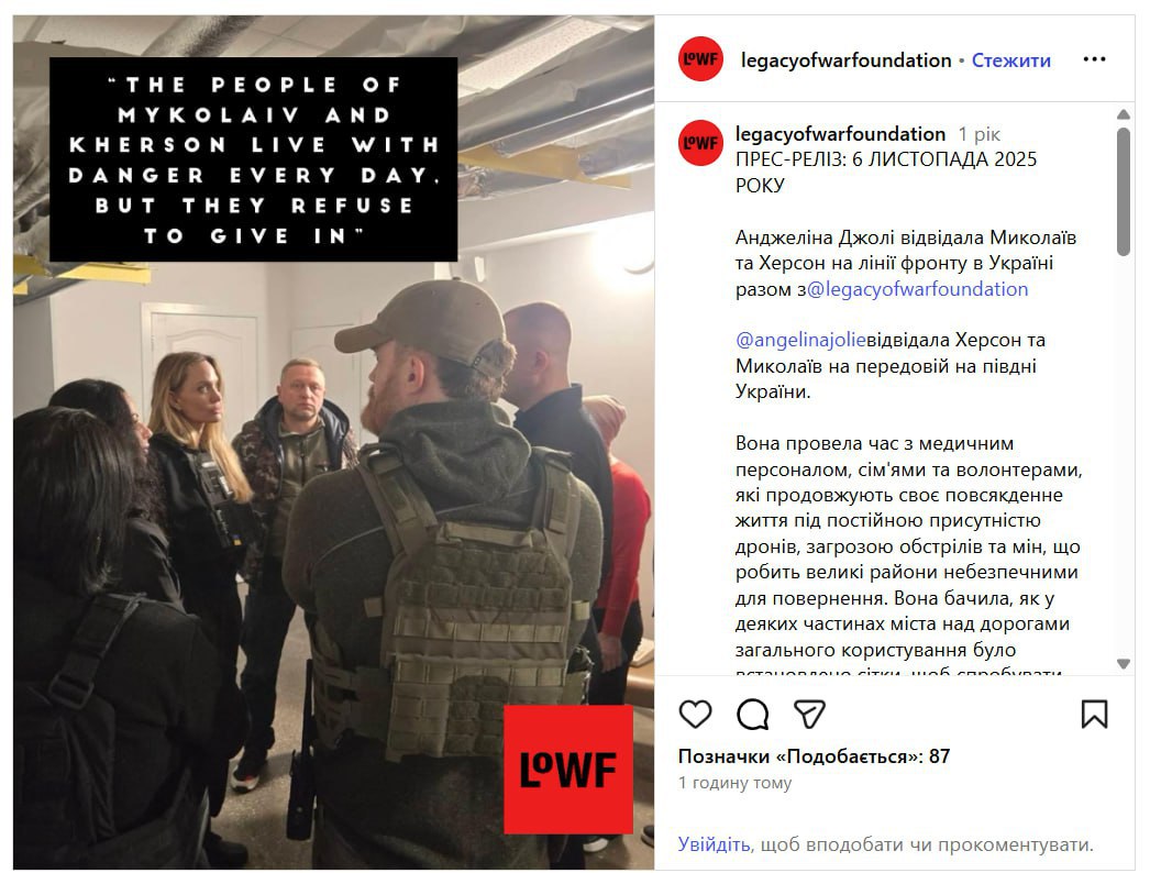 Затриманий член кортежу Анджеліни Джолі виявився тренером із Кропивницького — фото 1