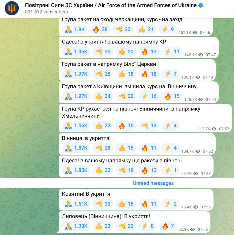Ракети летять на Одеську та Вінницьку області: Росія обстрілює енергетику  — фото 1