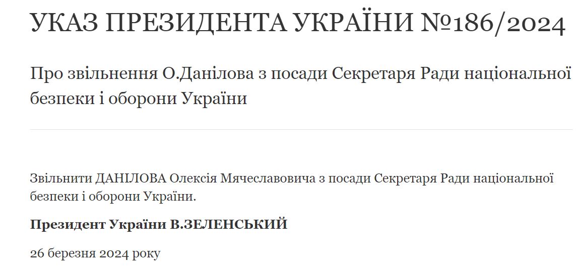 Зеленский уволил Данилова с должности секретаря СНБО — фото
