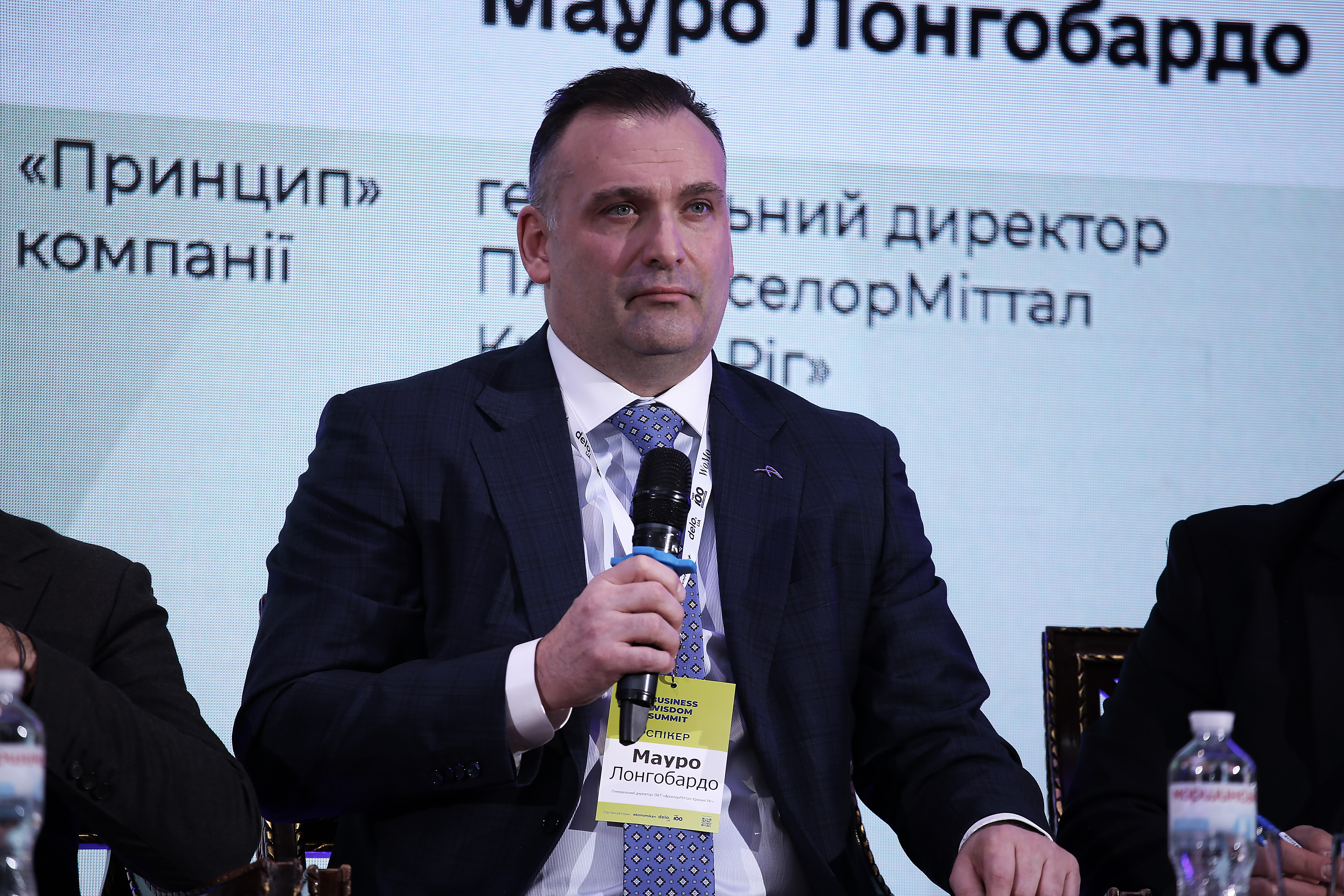 Business Wisdom Summit 2025: как бизнес открывает возможности в шторме  — фото
