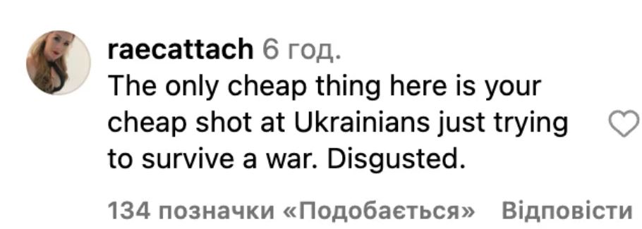 ”Дешевый выстрел в украинцев”: Меган Фокс поставили на место за неуместную шутку об украинках — фото