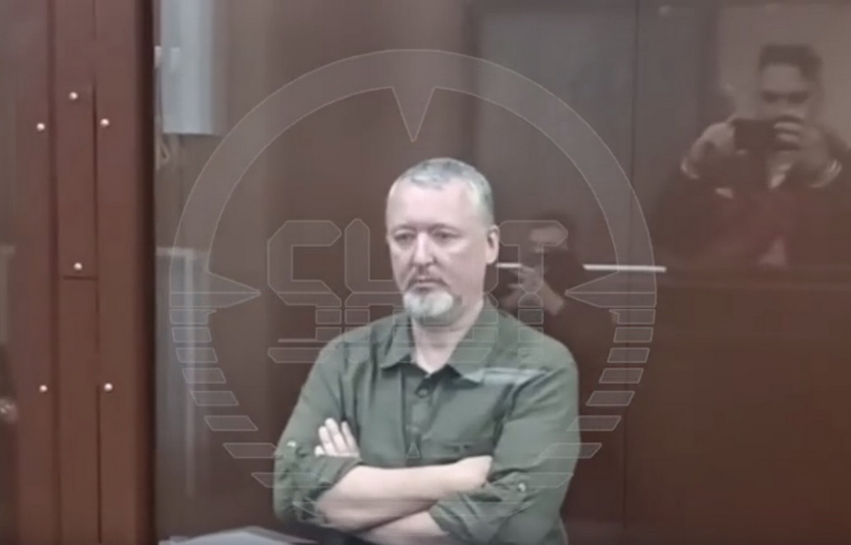 Появилось видео террориста Гиркина в суде — фото
