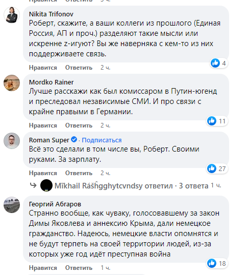 Экс-депутат Госдумы цинично выступил против войны - он голосовал за аннексию Крыма, а потом сбежал в Европу — фото