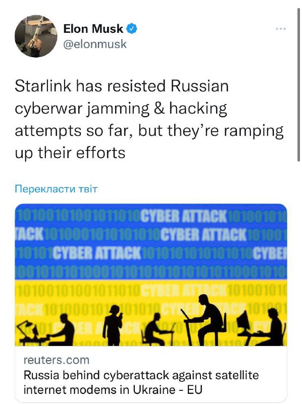 Российские хакеры пытаются взломать Starlink Илона Маска — фото
