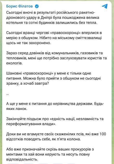 Полиция подтвердила обыски в нескольких областях по факту хищения бюджетных средств при вывозе отходов — фото 1