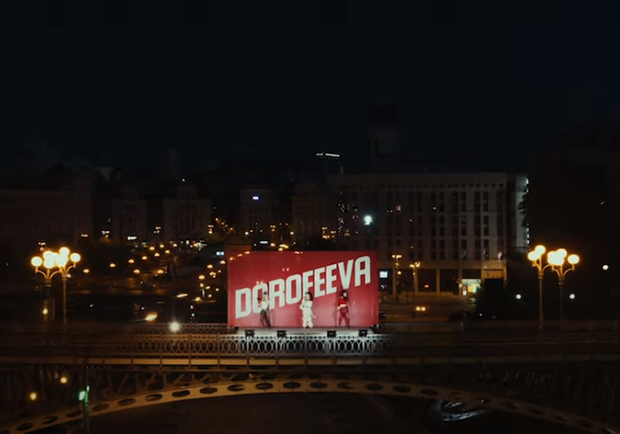 Надя Дорофеева угодила в скандал из-за первого сольного клипа — фото 1