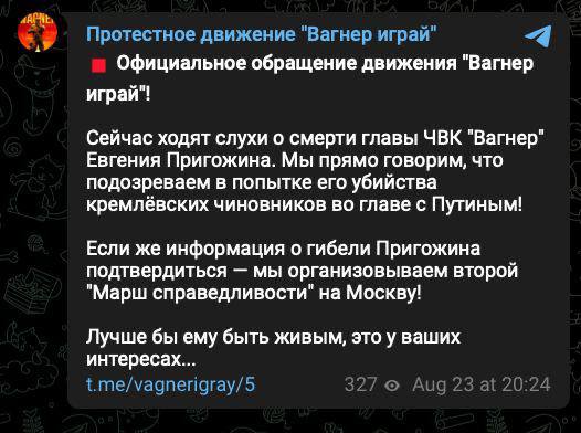 На борту літака, що розбився Тверській області, був також ”права рука” Пригожина - Дмитро Уткін — фото