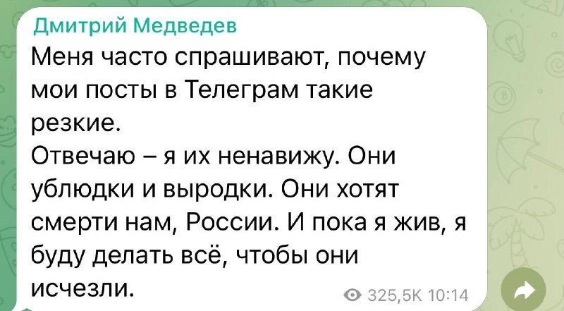 ”Ненавижу. Они ублюдки и выродки”: Медведєв залишив скандальний пост у Telegram — фото