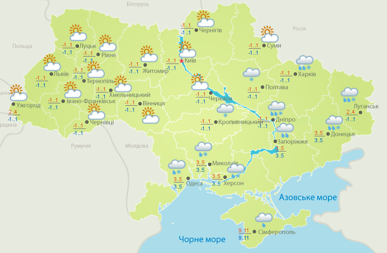 Прогноз погоди в Україні: в які регіони повернеться сонце — фото