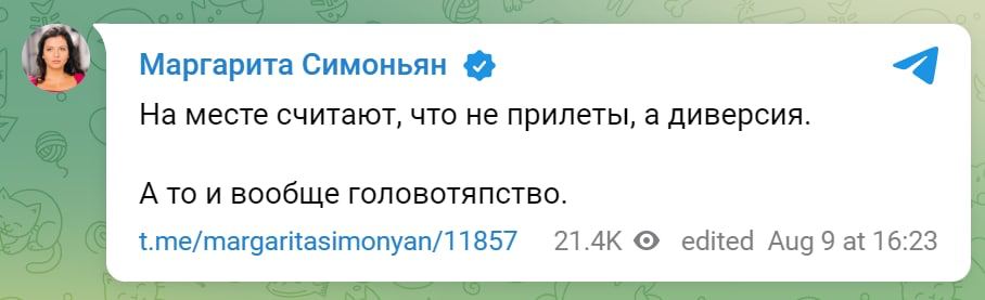 Вибухи у Криму: Росія заявила, що жодних прильотів не було — фото