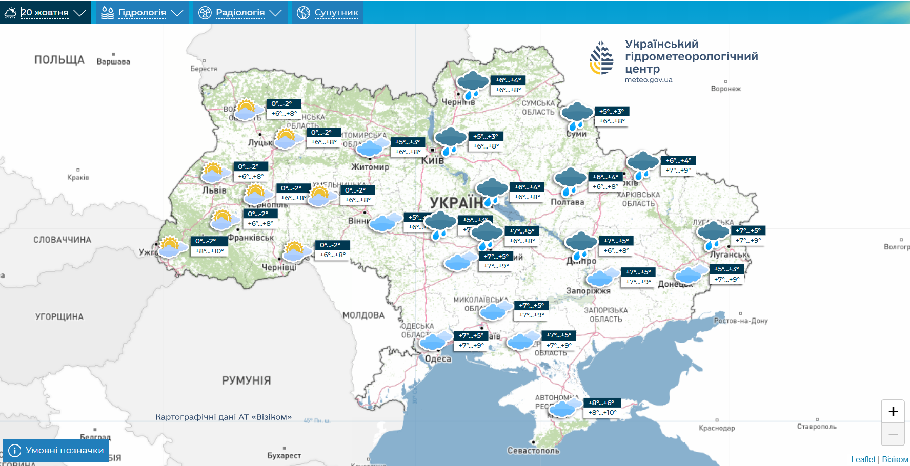 Погода в Україні різко зіпсується: очікуються заморозки та сильний вітер — фото 2