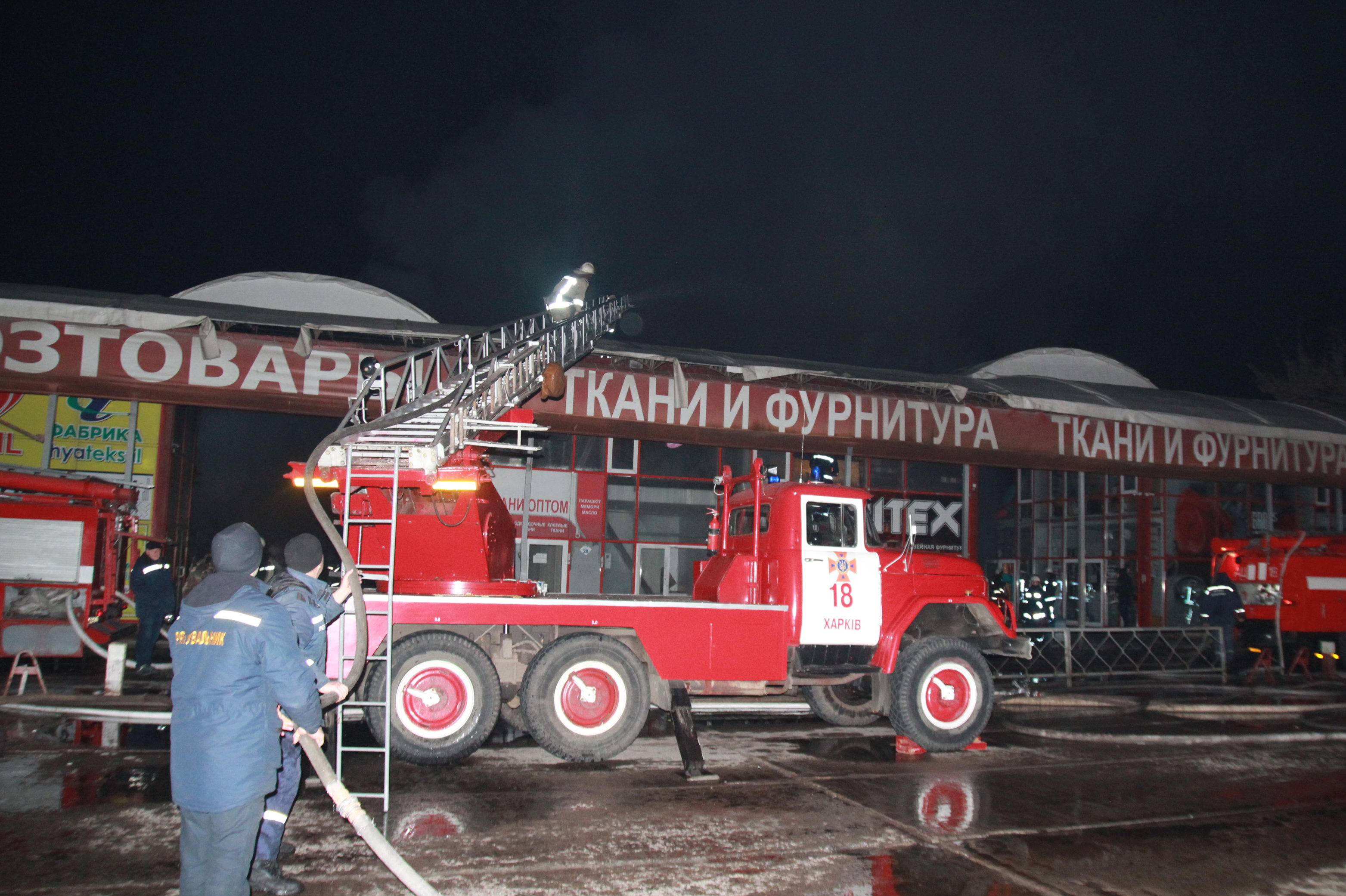 В Харькове горел рынок ”Барабашово” (ФОТО, ВИДЕО) — фото 1