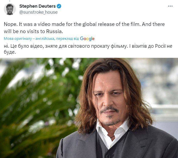 Джонни Депп не едет в Россию — фото