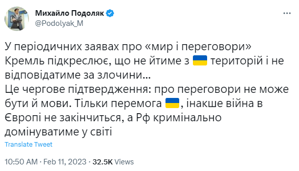 В ОП снова дали понять, что переговоров с Россией не будет: ”Только победа Украины” — фото