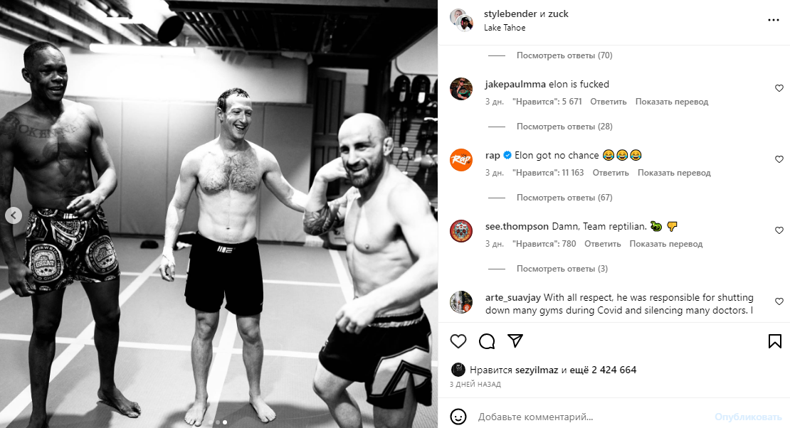 Цукерберг провел тренировку с чемпионами UFC перед боем с Маском — фото