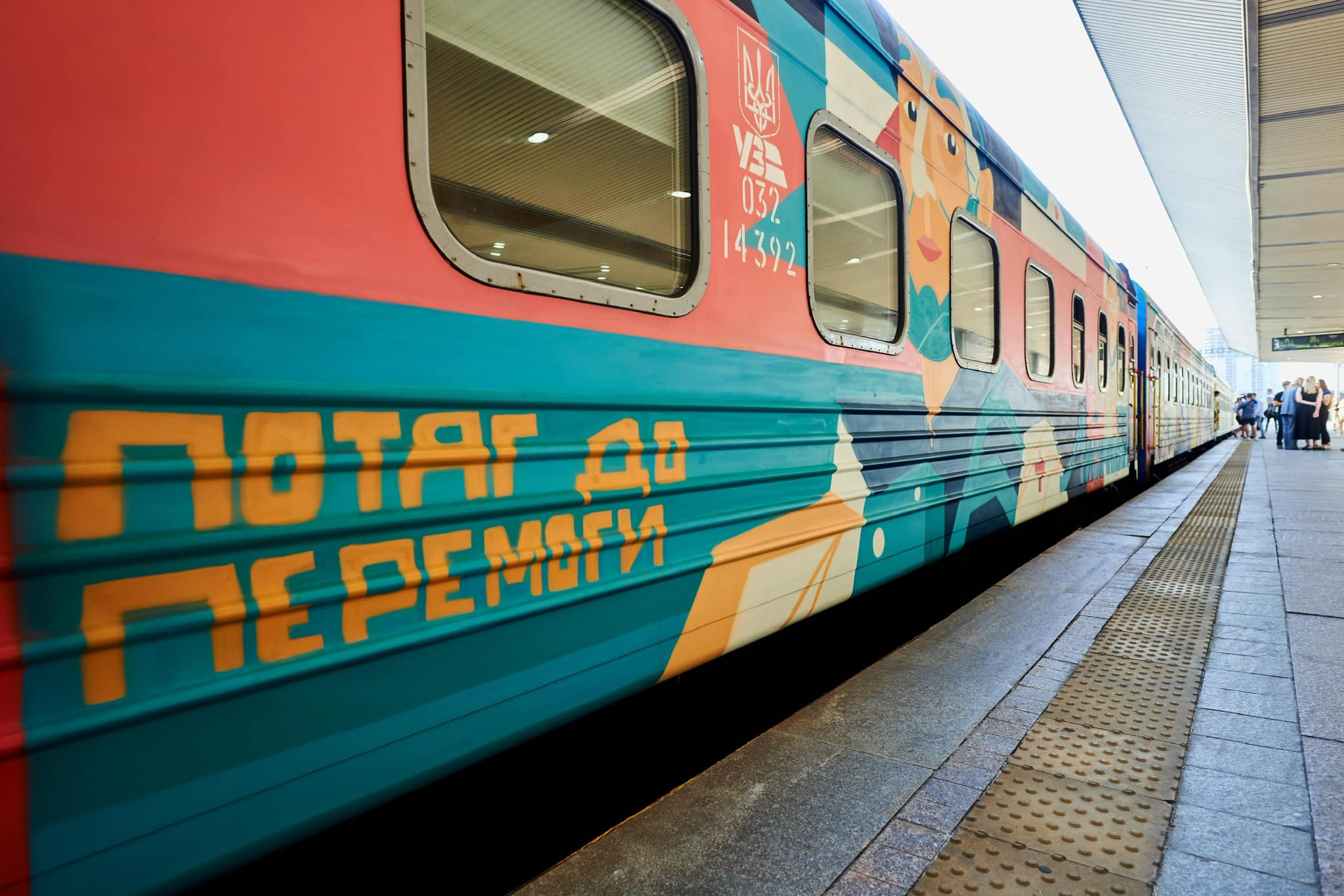 Укрзализныця запустила ”Поезд к победе”: фото — фото 4