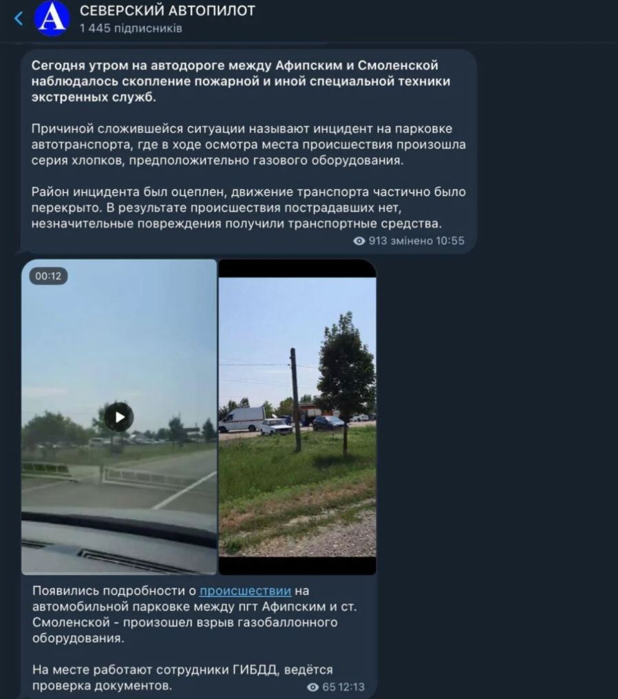 Украина атаковала российскую бригаду ПВО на Кубани, которая обстреливает Херсонское и Запорожское направления — фото 2