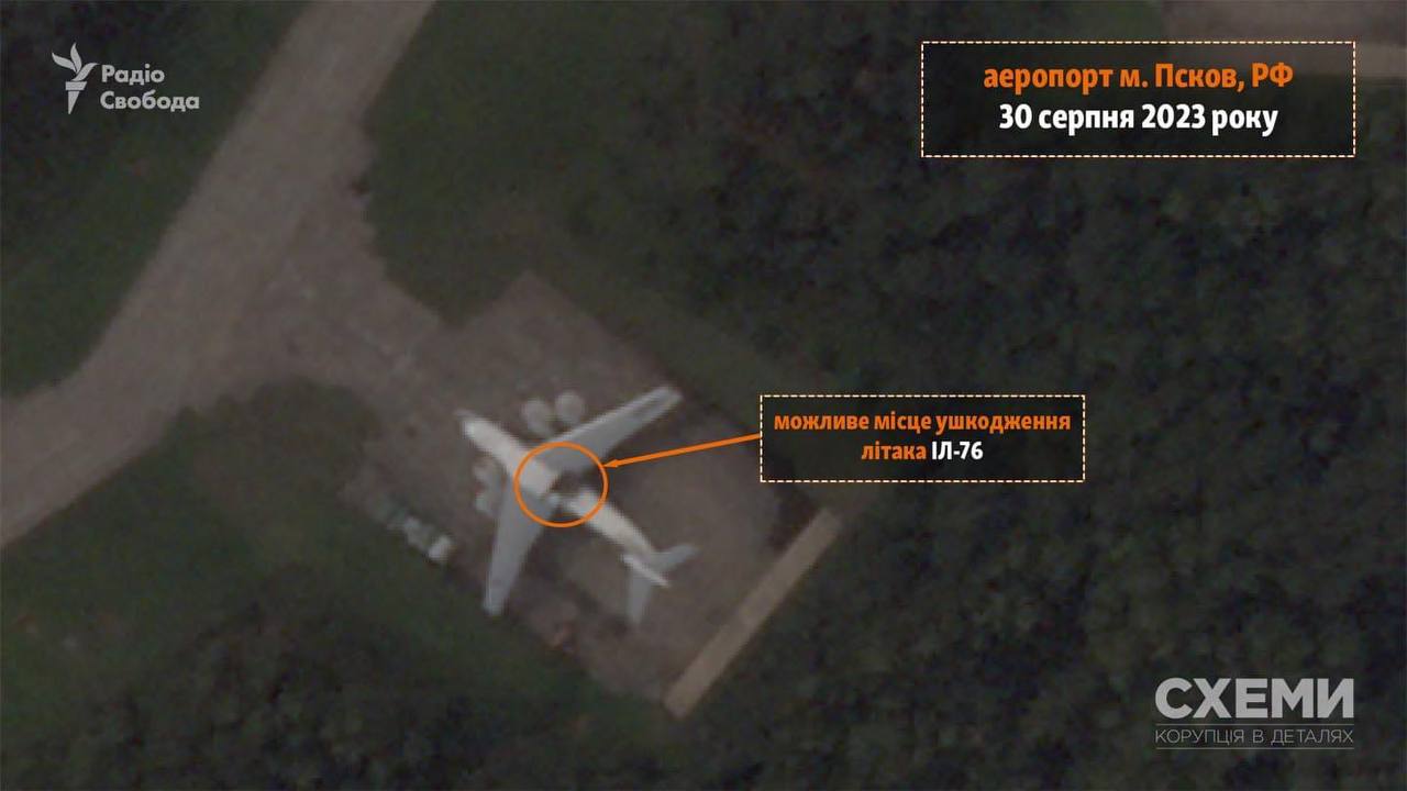 Появились спутниковые снимки аэродрома в Пскове после атаки дронами — фото