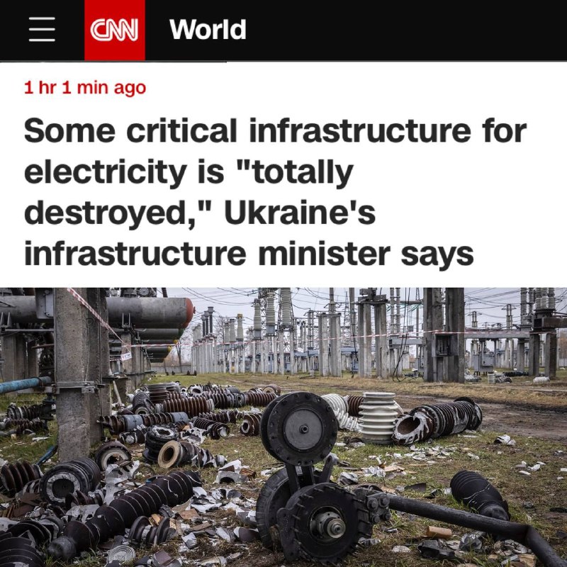 Россия повредила около 50% энергетических объектов в Украине — фото