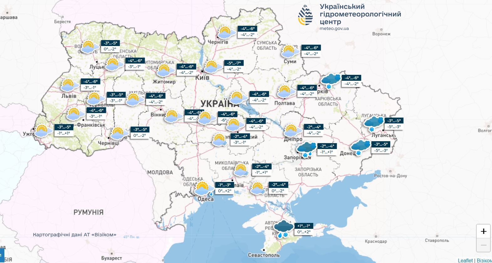 Росія завдала удару по енергетиці напередодні 10-градусних морозів, які йдуть в Україну — фото 1