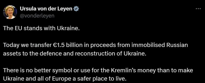 ЄС передає Україні перші 1,5 млрд євро доходів від заморожених російських активів — фото 1