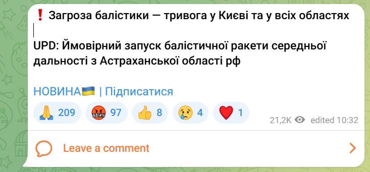 По всей стране объявлена тревога из-за угрозы удара ракетой ”Орешник” — фото 3