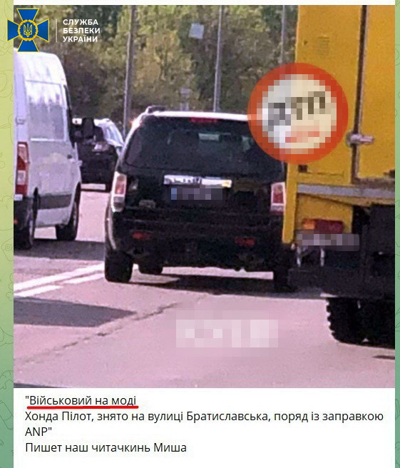 Основатель портала dtp.kiev.ua подозревается в дискредитации ВСУ — фото 2