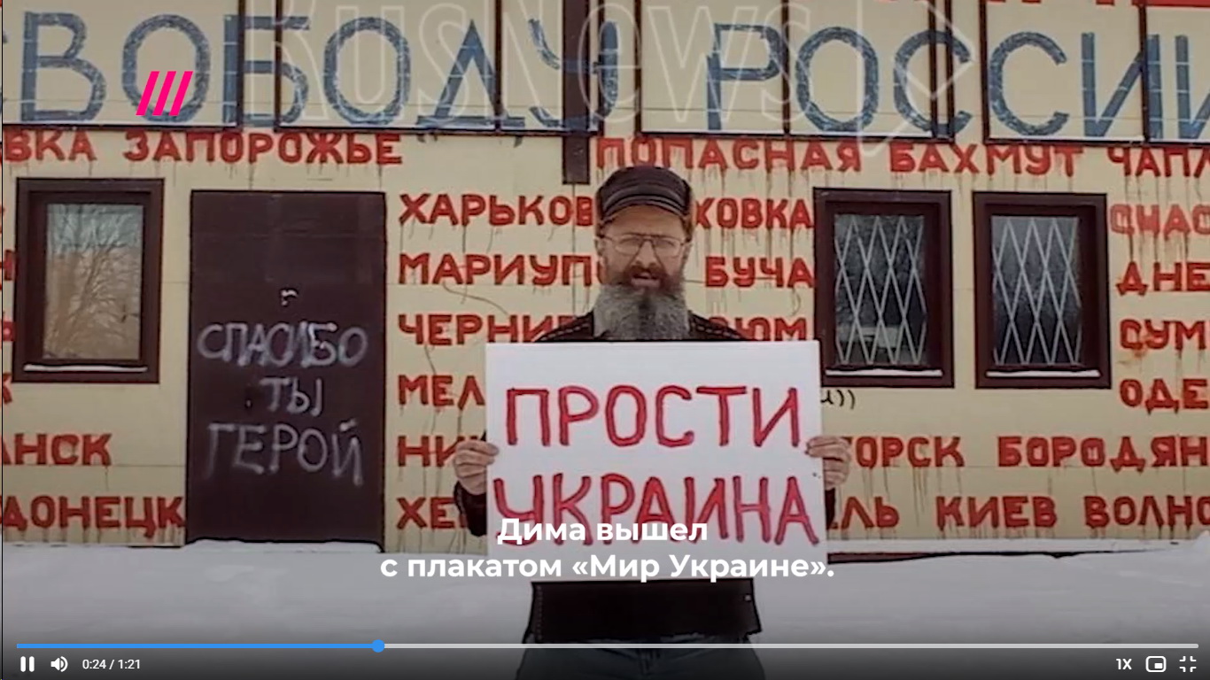 У Росії до 1,5 років колонії засудили підприємця, який відкрито підтримував Україну — фото