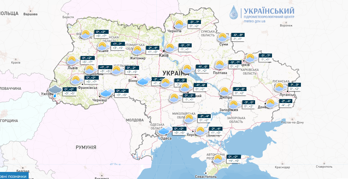В Украину идет потепление: синоптики озвучили дату — фото